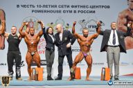 Чемпионат России по бодибилдингу - 2014