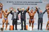 Чемпионат России по бодибилдингу - 2014