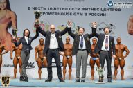 Чемпионат России по бодибилдингу - 2014