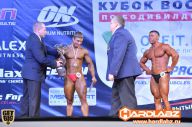 Кубок России по бодибилдингу - 2014