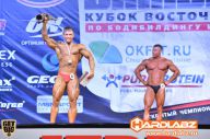 Кубок России по бодибилдингу - 2014