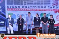 Кубок России по бодибилдингу - 2014