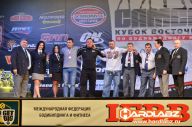 Кубок России по бодибилдингу - 2014