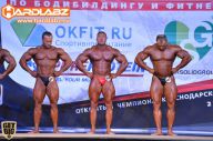 Кубок России по бодибилдингу - 2014