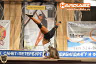 Кубок Санкт-Петербурга по бодибилдингу - 2014