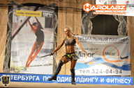 Кубок Санкт-Петербурга по бодибилдингу - 2014