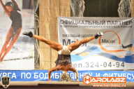Кубок Санкт-Петербурга по бодибилдингу - 2014