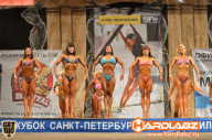 Кубок Санкт-Петербурга по бодибилдингу - 2014
