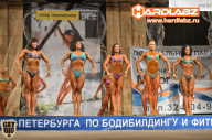Кубок Санкт-Петербурга по бодибилдингу - 2014