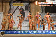 Кубок Санкт-Петербурга по бодибилдингу - 2014