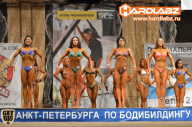 Кубок Санкт-Петербурга по бодибилдингу - 2014