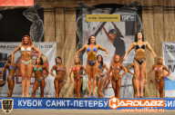 Кубок Санкт-Петербурга по бодибилдингу - 2014