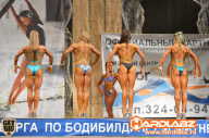 Кубок Санкт-Петербурга по бодибилдингу - 2014
