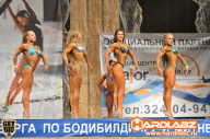 Кубок Санкт-Петербурга по бодибилдингу - 2014