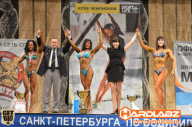 Кубок Санкт-Петербурга по бодибилдингу - 2014