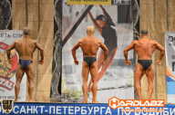 Кубок Санкт-Петербурга по бодибилдингу - 2014