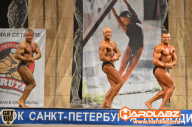 Кубок Санкт-Петербурга по бодибилдингу - 2014