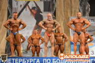 Кубок Санкт-Петербурга по бодибилдингу - 2014