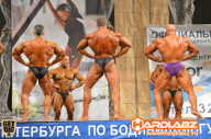 Кубок Санкт-Петербурга по бодибилдингу - 2014