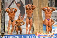 Кубок Санкт-Петербурга по бодибилдингу - 2014