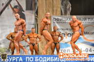 Кубок Санкт-Петербурга по бодибилдингу - 2014