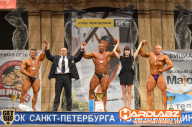 Кубок Санкт-Петербурга по бодибилдингу - 2014