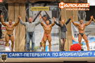 Кубок Санкт-Петербурга по бодибилдингу - 2014