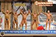 Кубок Санкт-Петербурга по бодибилдингу - 2014