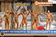 Кубок Санкт-Петербурга по бодибилдингу - 2014