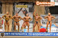 Кубок Санкт-Петербурга по бодибилдингу - 2014
