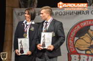 Кубок Санкт-Петербурга по бодибилдингу - 2014