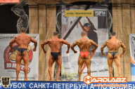Кубок Санкт-Петербурга по бодибилдингу - 2014