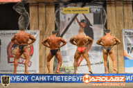 Кубок Санкт-Петербурга по бодибилдингу - 2014