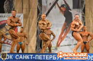 Кубок Санкт-Петербурга по бодибилдингу - 2014