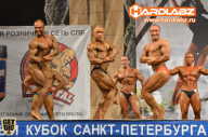 Кубок Санкт-Петербурга по бодибилдингу - 2014