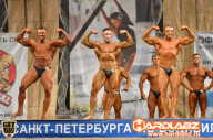 Кубок Санкт-Петербурга по бодибилдингу - 2014