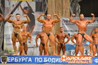 Кубок Санкт-Петербурга по бодибилдингу - 2014