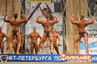 Кубок Санкт-Петербурга по бодибилдингу - 2014