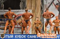 Кубок Санкт-Петербурга по бодибилдингу - 2014