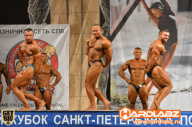 Кубок Санкт-Петербурга по бодибилдингу - 2014