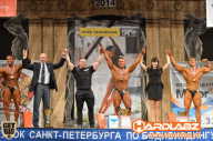 Кубок Санкт-Петербурга по бодибилдингу - 2014