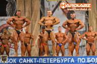 Кубок Санкт-Петербурга по бодибилдингу - 2014