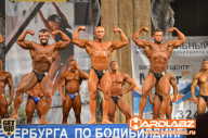 Кубок Санкт-Петербурга по бодибилдингу - 2014