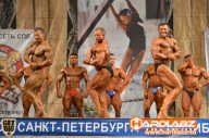 Кубок Санкт-Петербурга по бодибилдингу - 2014