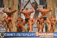 Кубок Санкт-Петербурга по бодибилдингу - 2014
