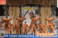 Кубок Санкт-Петербурга по бодибилдингу - 2014