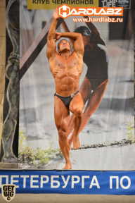 Кубок Санкт-Петербурга по бодибилдингу - 2014