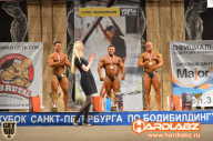 Кубок Санкт-Петербурга по бодибилдингу - 2014
