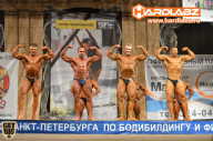 Кубок Санкт-Петербурга по бодибилдингу - 2014
