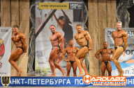 Кубок Санкт-Петербурга по бодибилдингу - 2014